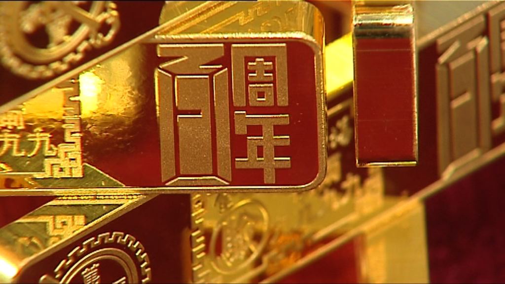 金價升至5月初以來最高