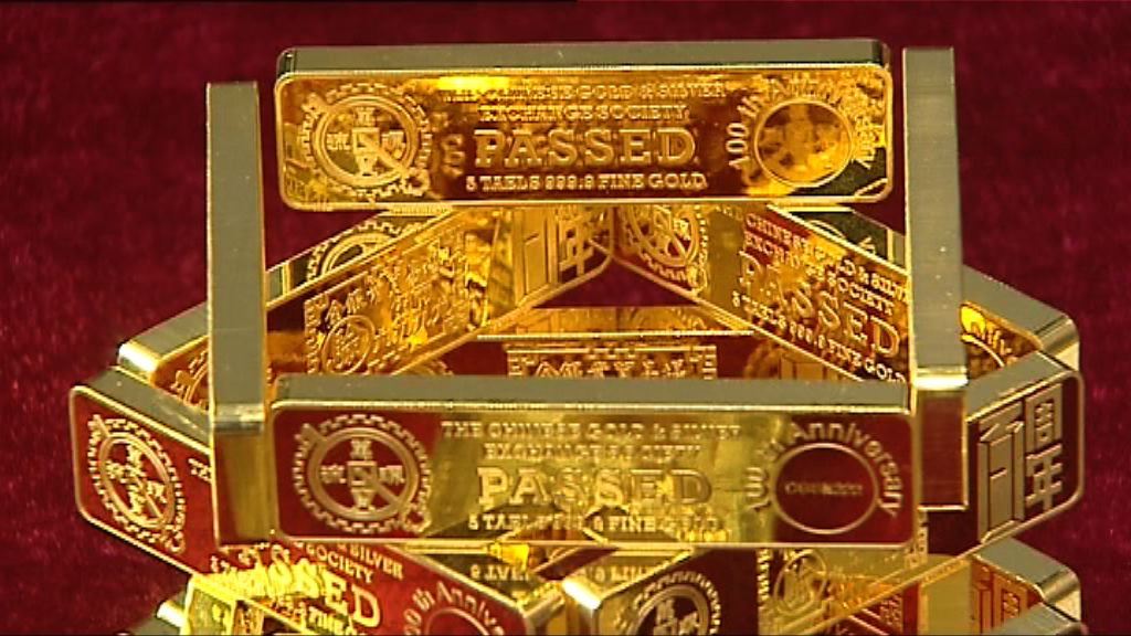 金價曾升至九個半月高位