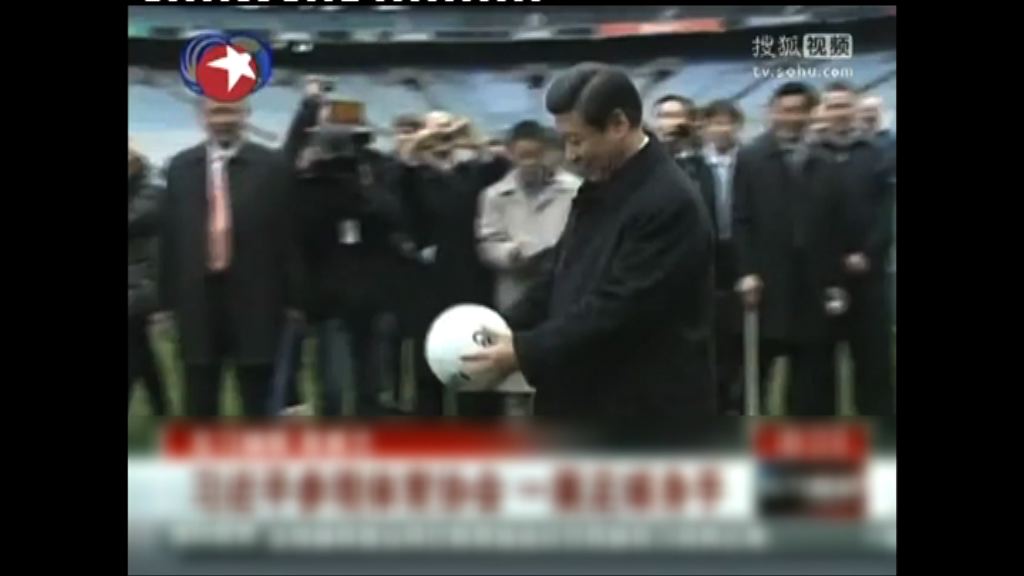 習近平訪美　特朗普高球外交或不奏效