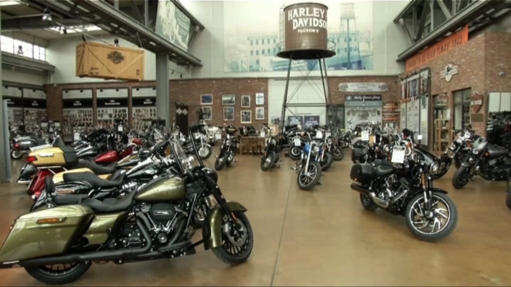 哈利電單車部分生產將搬離美國