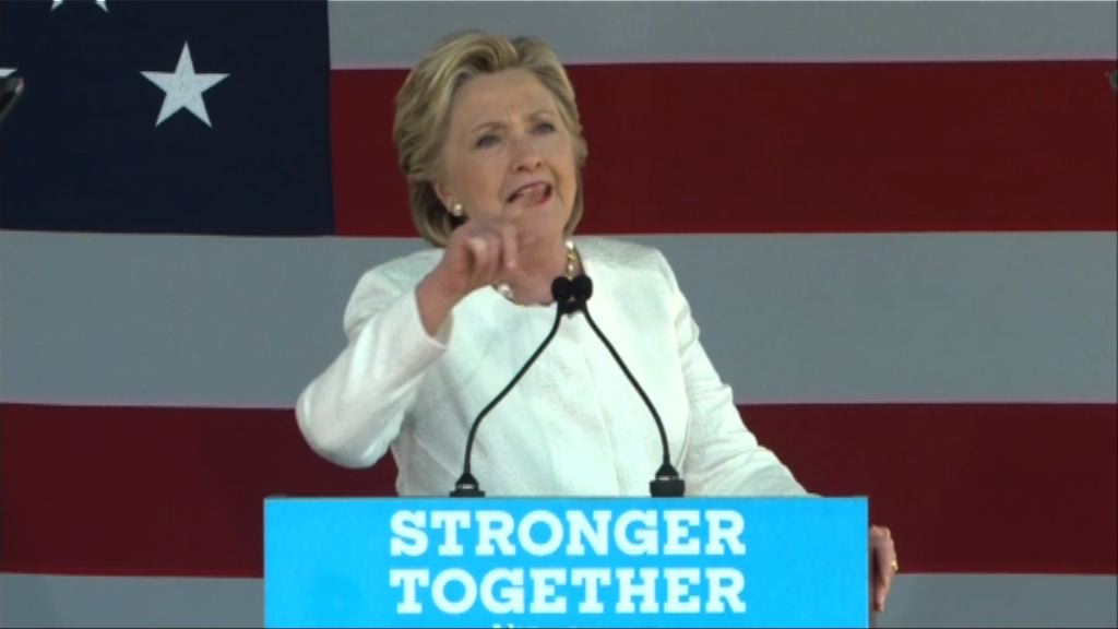 希拉里集中攻擊特朗普侮辱女性