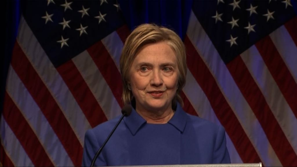 希拉里呼籲支持者永不放棄