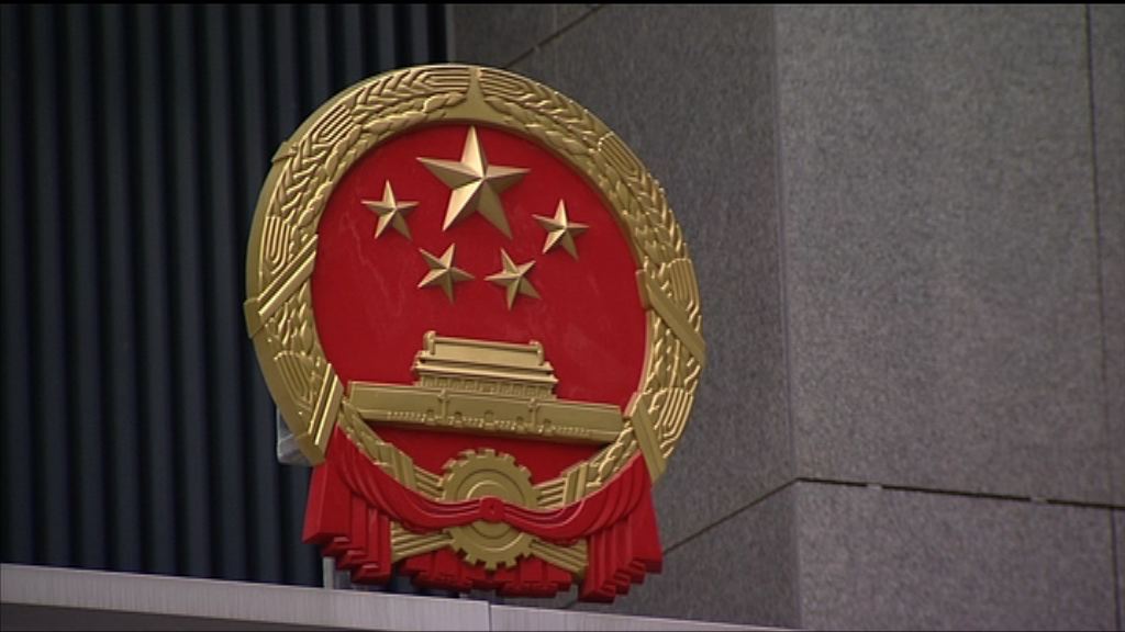 美國人權報告指中央侵蝕香港高度自治