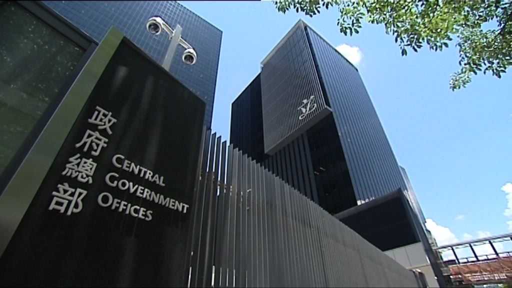 港府批美國販運人口報告不公允