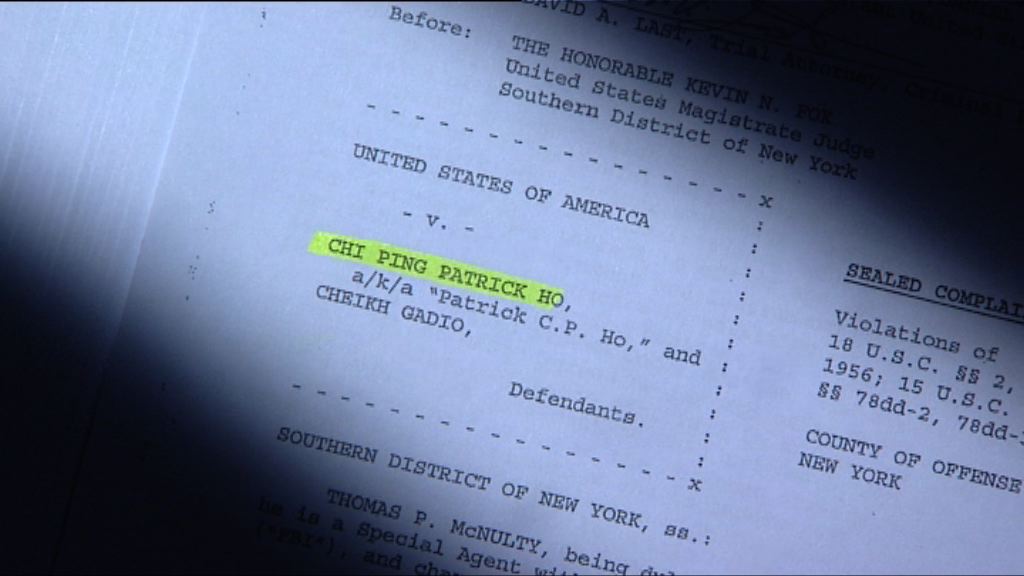 聯邦檢控官辦公室指何志平下月8日提訊