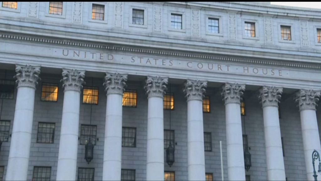 何志平就保釋被拒向美國法院上訴