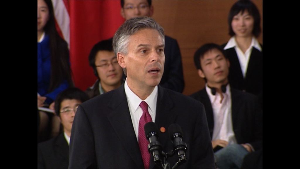 特朗普屬意洪博培任駐俄大使