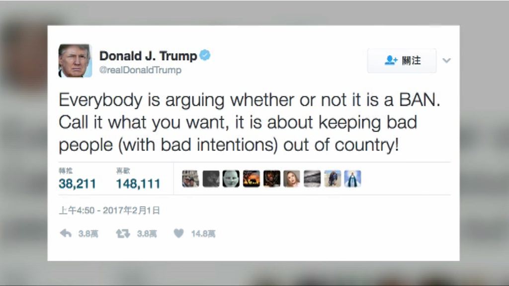特朗普強調入境禁令防壞人進美國