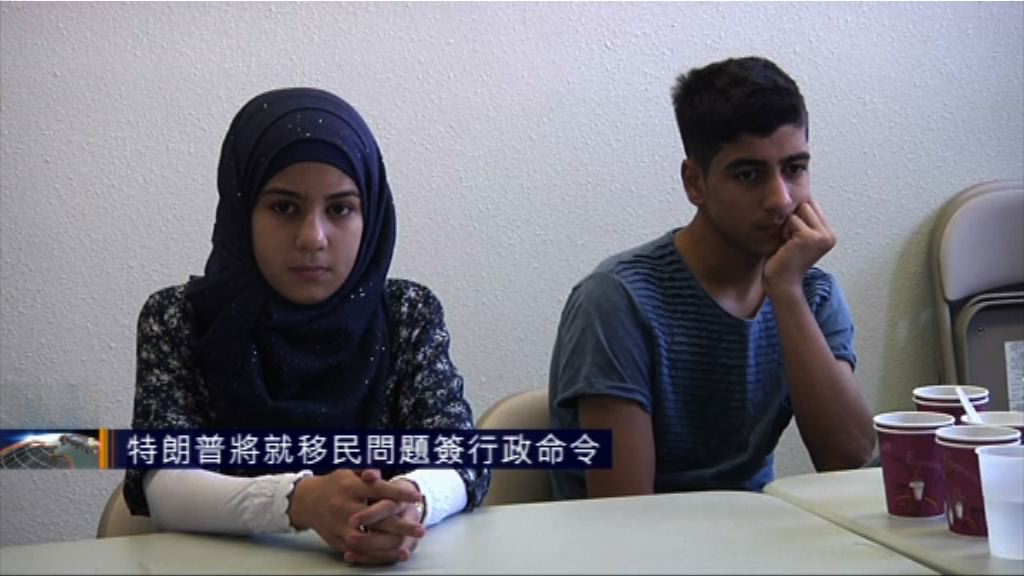 特朗普將就移民問題簽行政命令