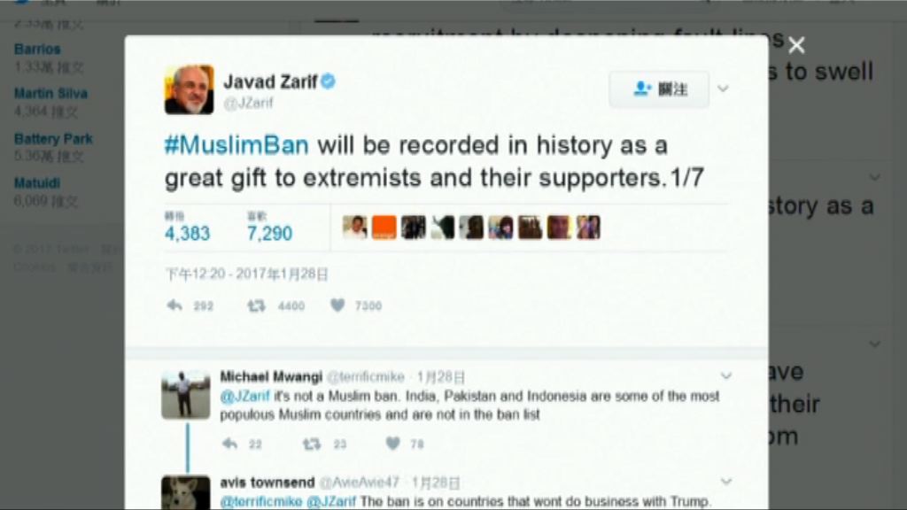 多國批評特朗普限制入境政策