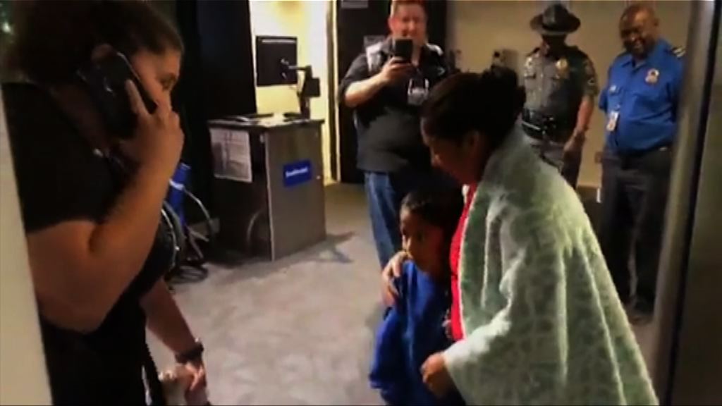 美國正協助非法移民家庭團聚