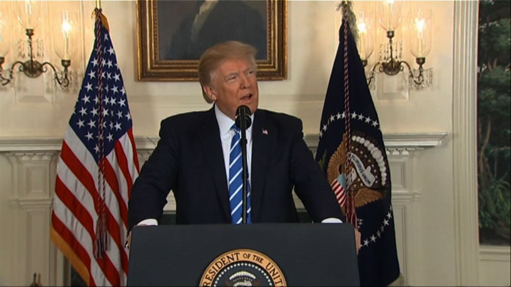 美民主黨六名眾議員提出彈劾特朗普