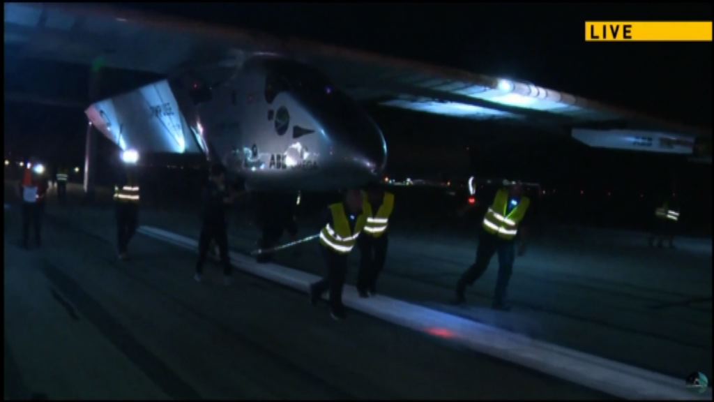 太陽動力2號安全降落三藩市