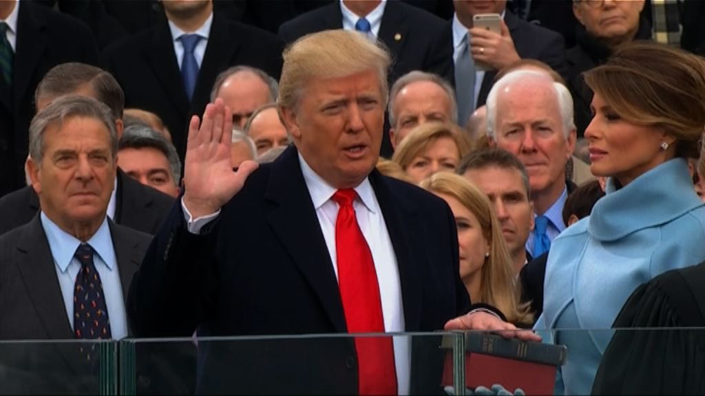 特朗普宣誓就任美國總統