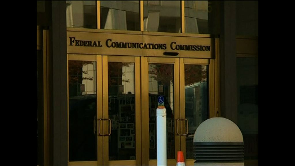 美國通訊委員會通過廢網絡中立規定