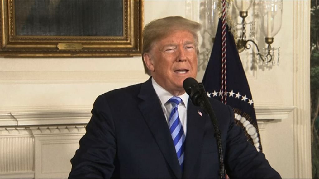 特朗普宣布美國退出伊朗核協議