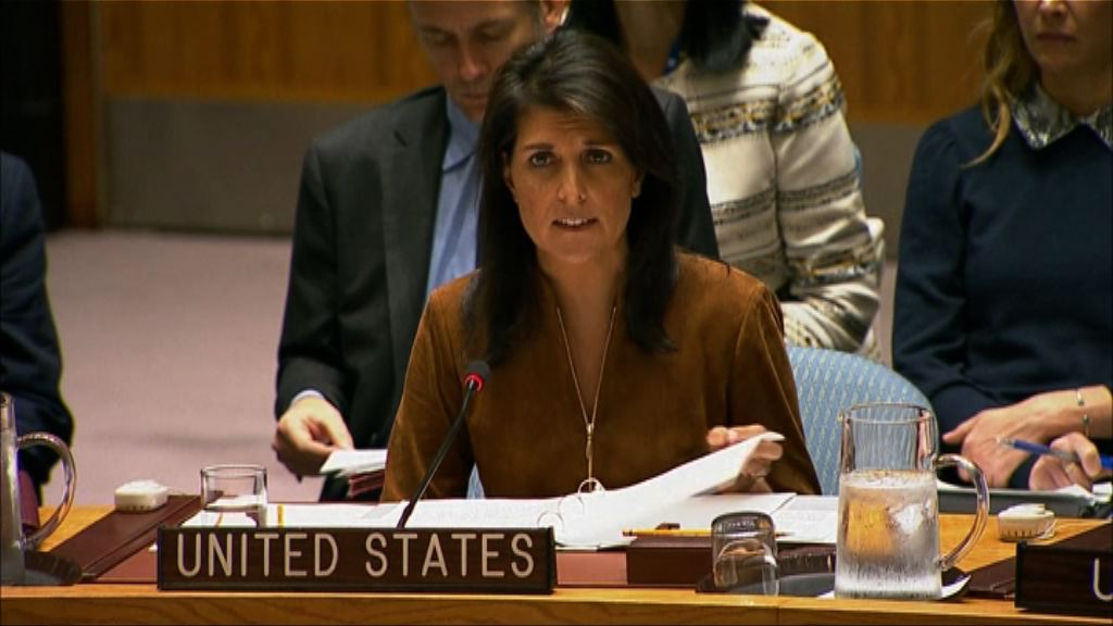 美國促安理會支持不確認伊朗遵守核協議