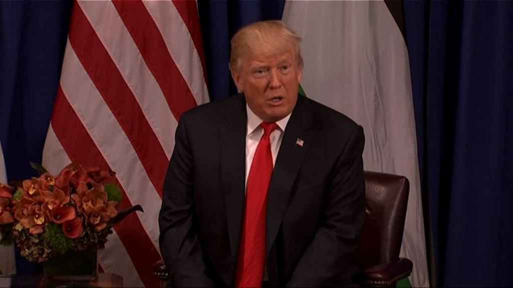 特朗普對伊朗核協議有決定