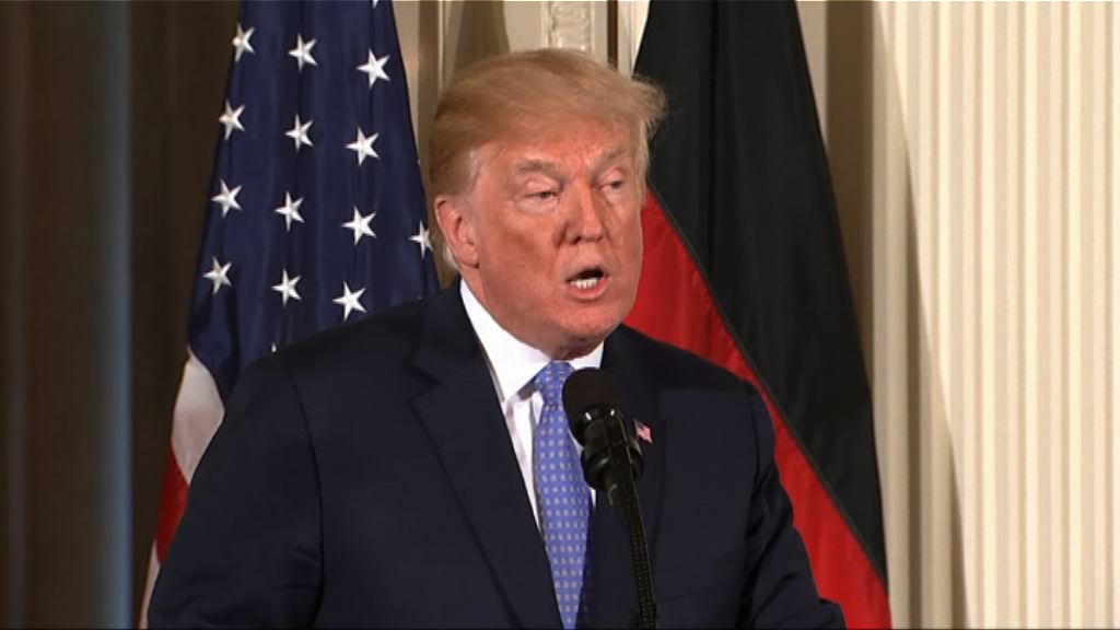 特朗普仍未決定是否退出伊朗核協議