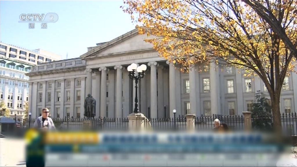 美國宣布制裁五間伊朗公司