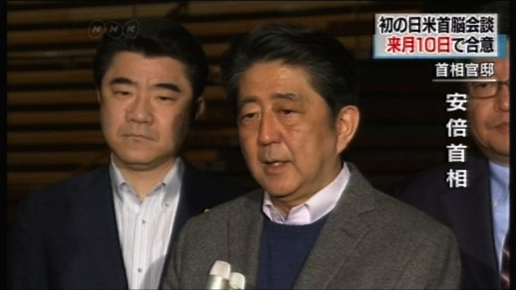 安倍晉三下月訪美晤特朗普