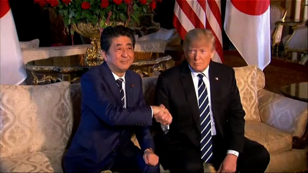 安倍晉三抵美與特朗普會談