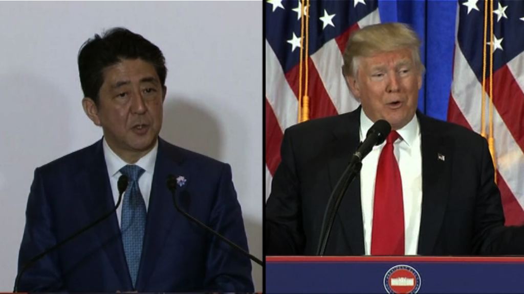 美日首腦會談將集中討論北韓核問題