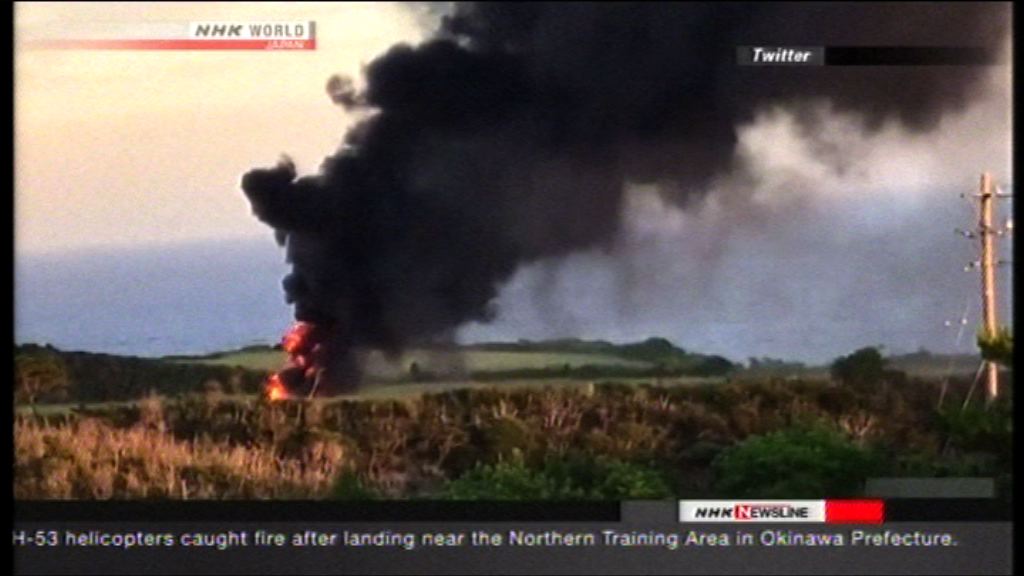 日本沖繩墜落美軍軍機六月時曾迫降