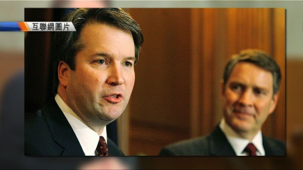 特朗普提名卡瓦諾任最高法院大法官