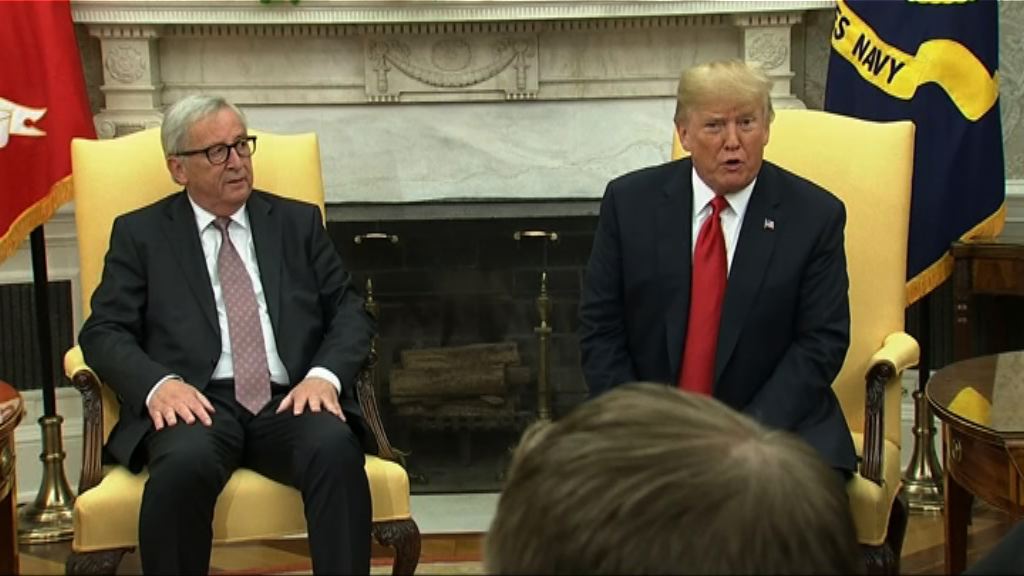 特朗普晤歐盟官員達成貿易協議