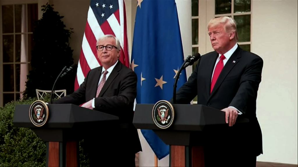 美歐達成貿易協議　特朗普形容是突破