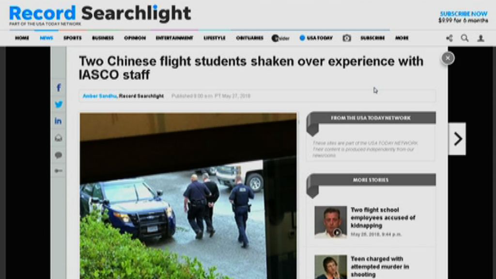 中國留學生險被飛行學院導師強行送返中國