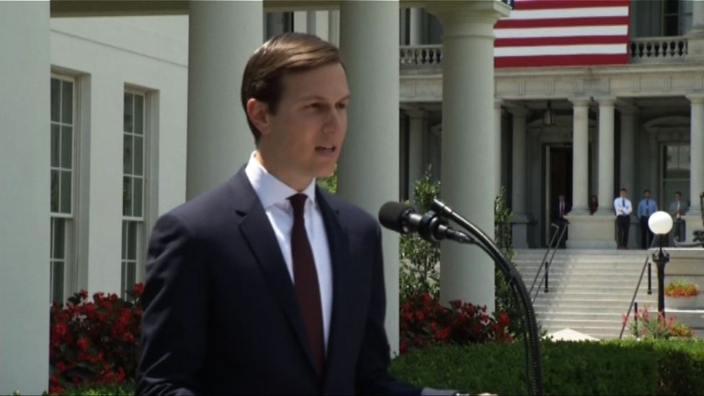 庫什納到參議院就通俄門調查接受閉門質詢