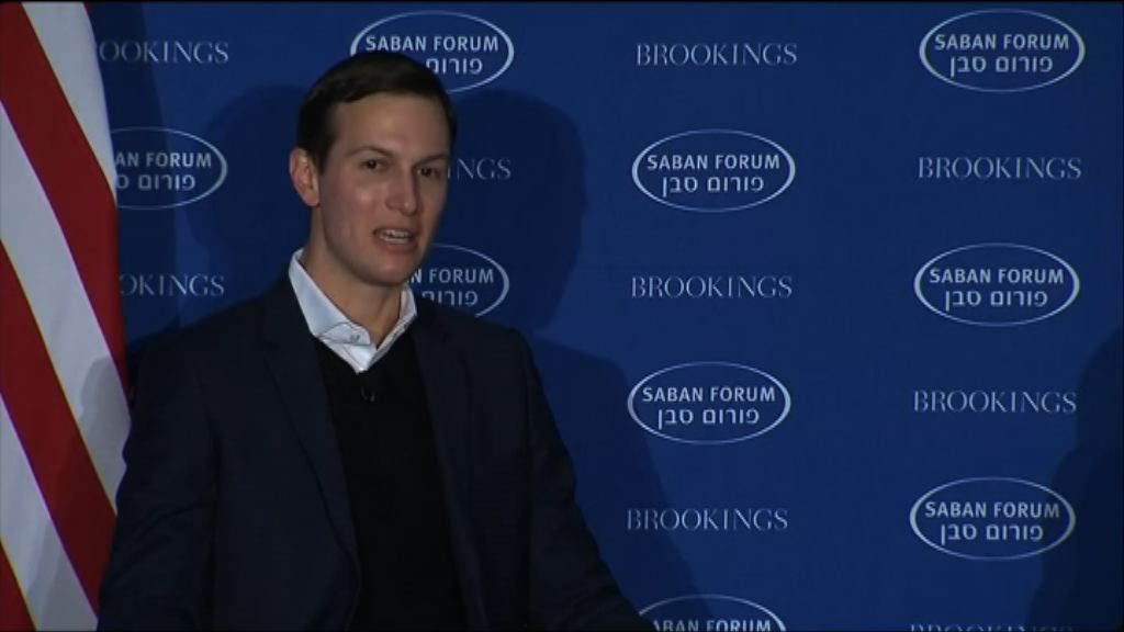 庫什納指特朗普仍未決定耶路撒冷地位