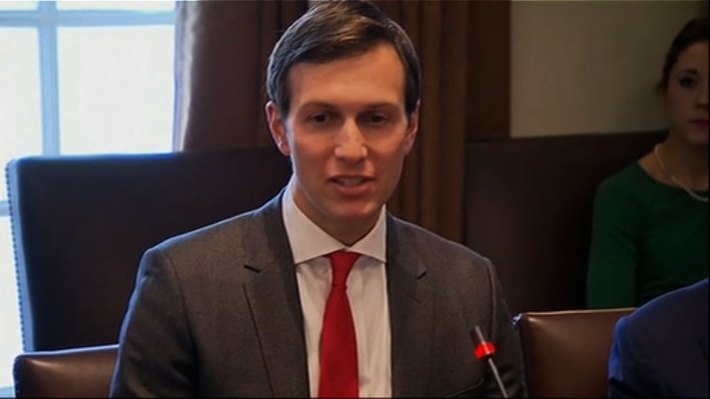 聯邦調查局調查特朗普女婿庫什納