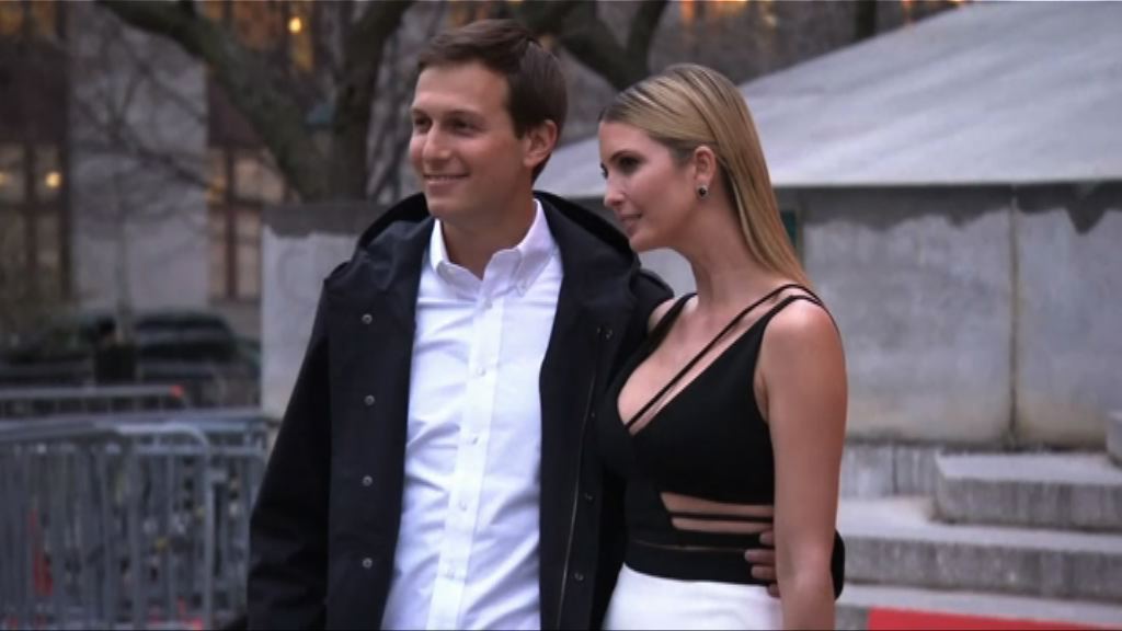 庫什納被指尋求設立秘密溝通渠道