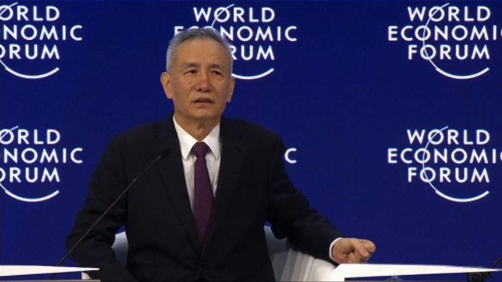 消息：劉鶴下周初將訪問美國