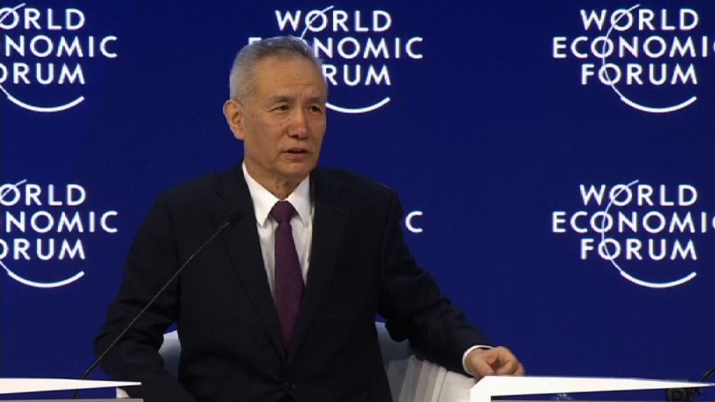 劉鶴將訪美尋求緩解貿易問題