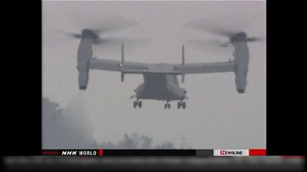 美海軍陸戰隊員飛機於澳洲墜毀