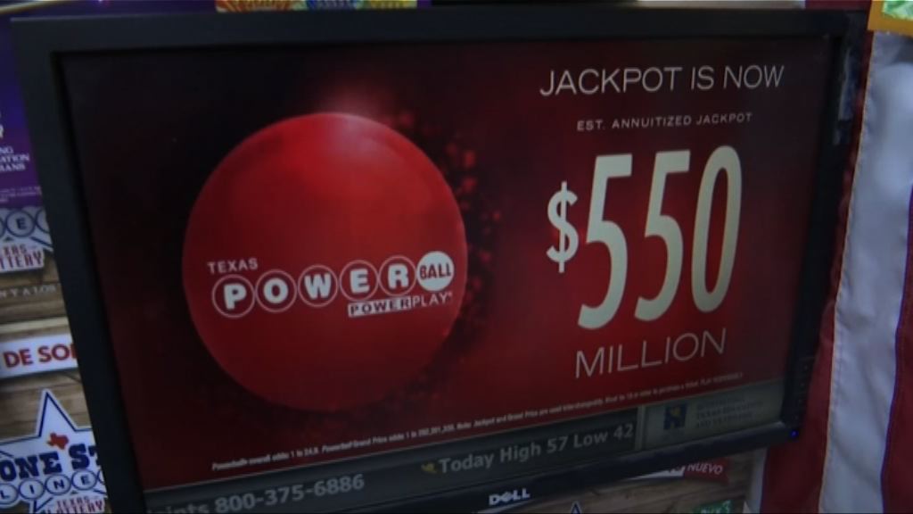 美國強力球巨額獎金一票獨得