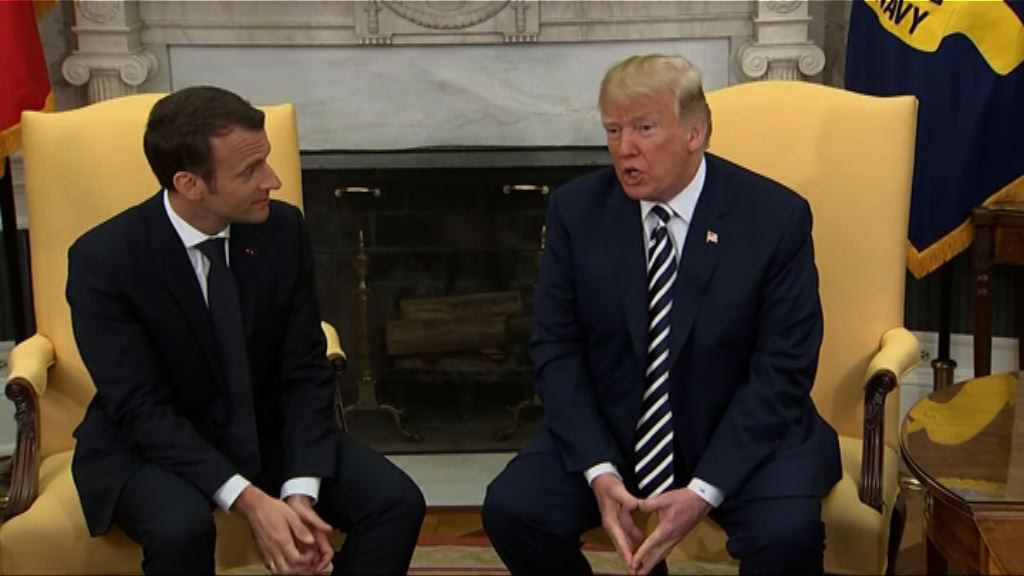 馬克龍訪美　特朗普答應不即時撤出敘利亞