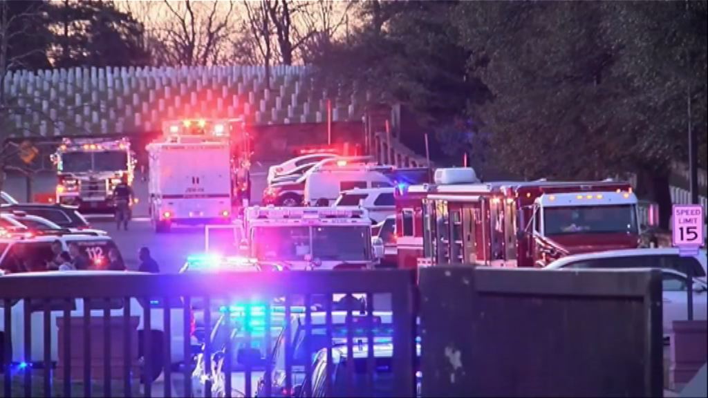 弗吉尼亞州美軍基地收可疑郵件11人不適