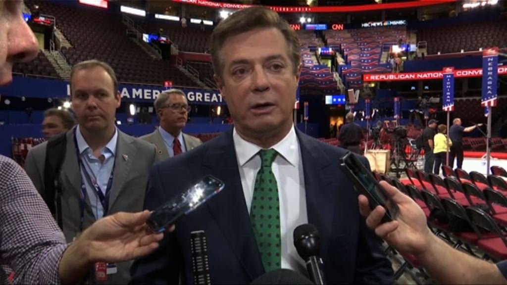 特朗普前競選經理馬納福特遭扣押