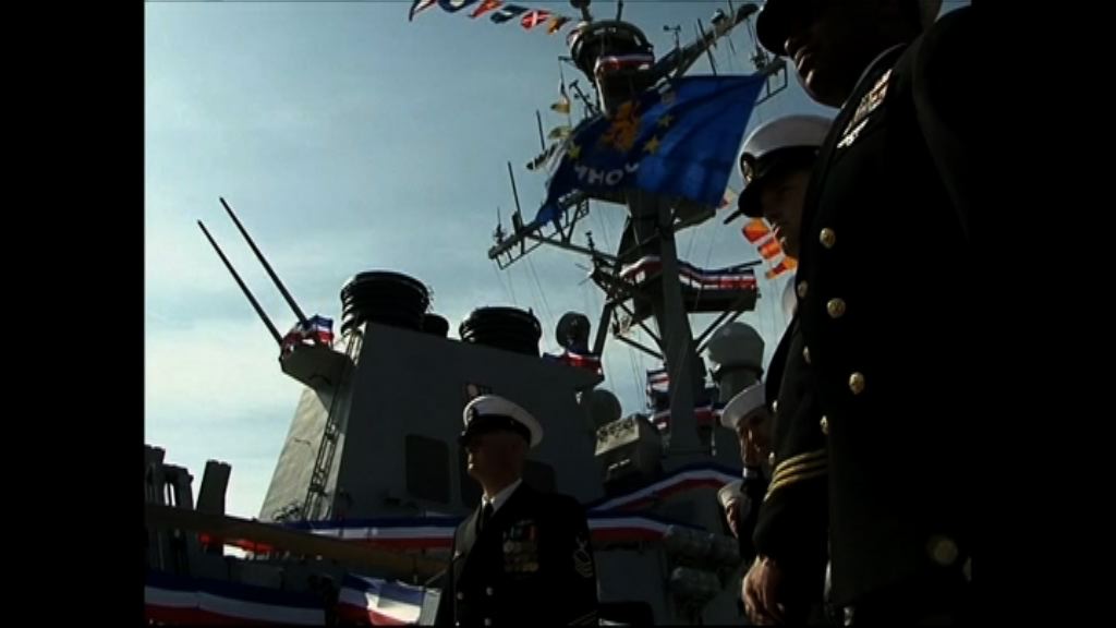 美軍艦撞商船　五人傷十人失蹤