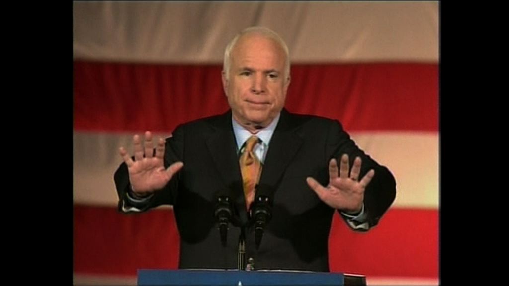 美參議員麥凱恩患腦癌　特朗普發聲明慰問