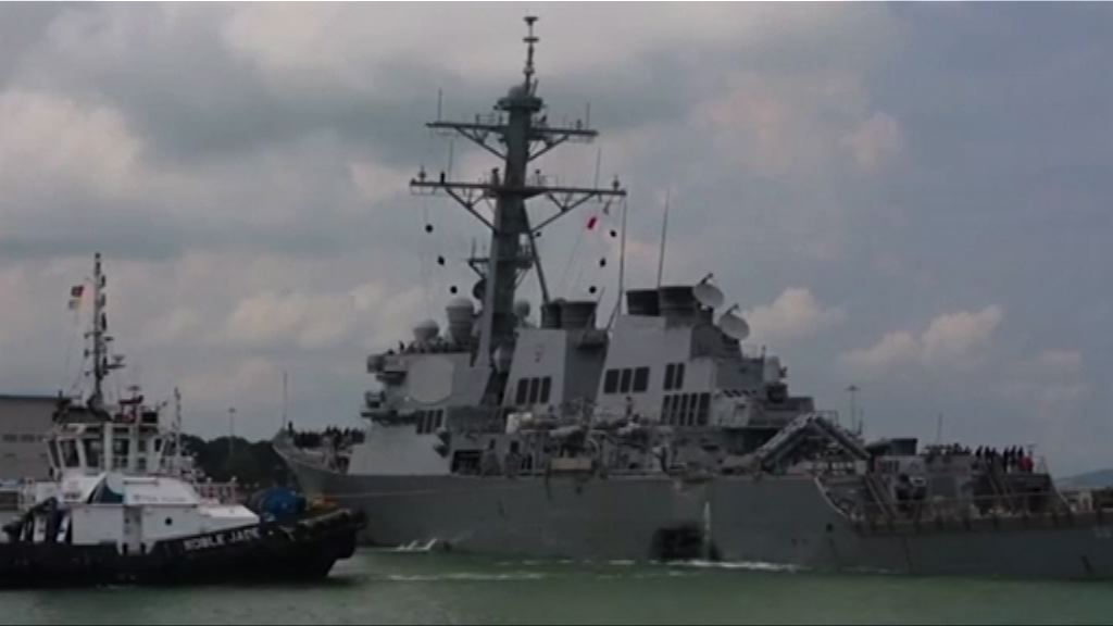 專家推測美軍第七艦隊接連撞船或與黑客有關