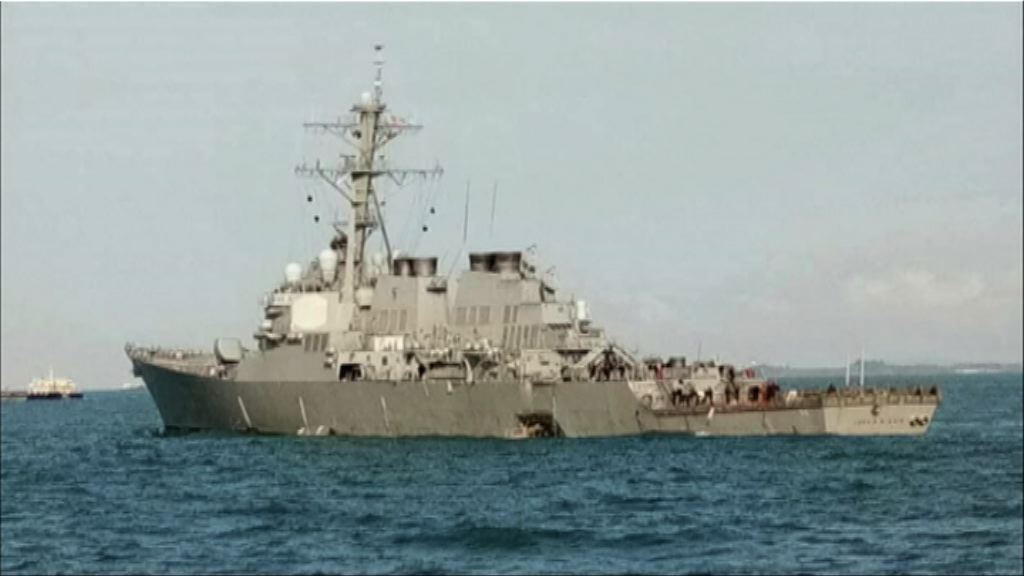 美驅逐艦撞油輪　多國聯合搜索十名失蹤船員