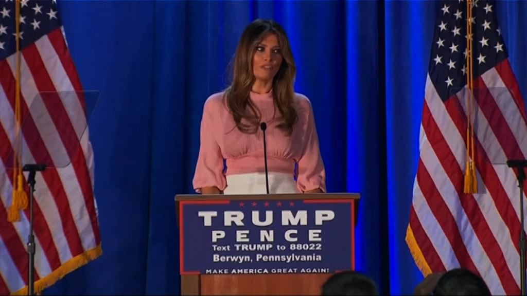 美國第一夫人梅拉尼婭控《每日郵報》勝訴