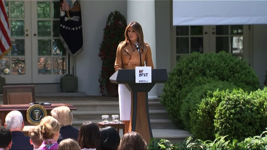 梅拉尼婭推行關注兒童成長運動