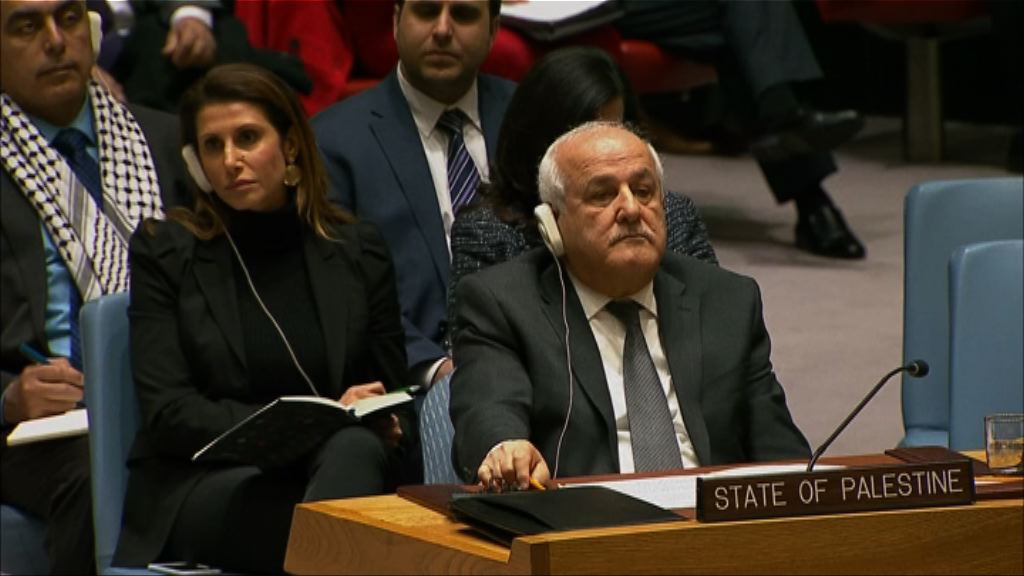 巴勒斯坦自治政府：不再視美國為以巴和平仲裁者